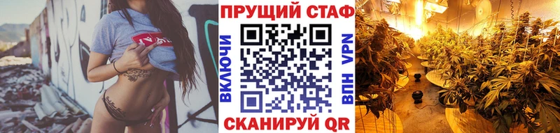 Купить закладку A PVP  Меф мяу мяу  ГАШ  МАРИХУАНА  Партизанск