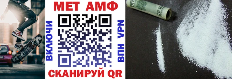 Amphetamine 98% Купить закладки Партизанск