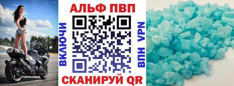 Alfa_PVP крисы CK Партизанск
