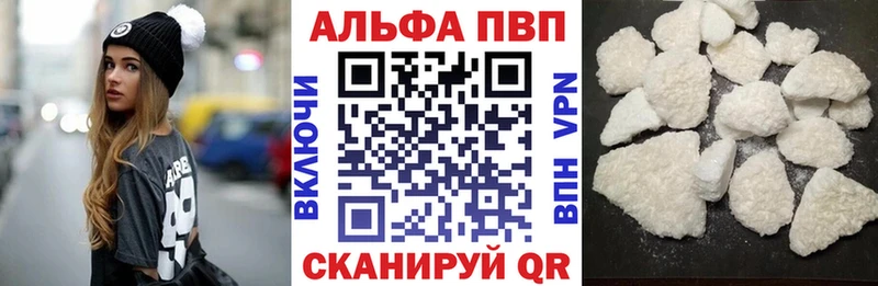 APVP мука  Купить  Партизанск 