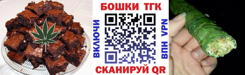 Canna-Cookies конопля  Купить  Партизанск 