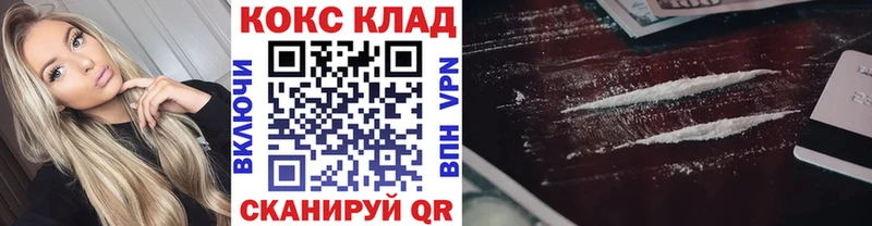 Купить  Партизанск  Кокаин Боливия 