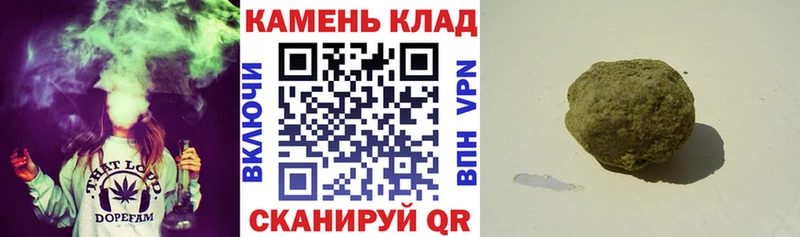 Купить  Партизанск  ГАШИШ хэш 