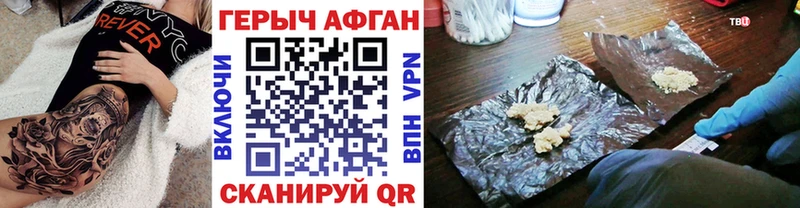 ГЕРОИН белый  Купить где  Партизанск 