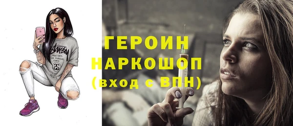 метамфетамин Ладушкин