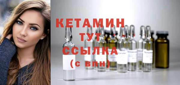 гашик Лабытнанги