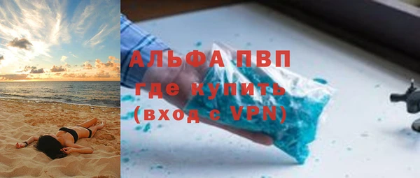 метамфетамин Ладушкин