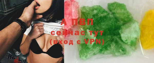 герыч Лагань