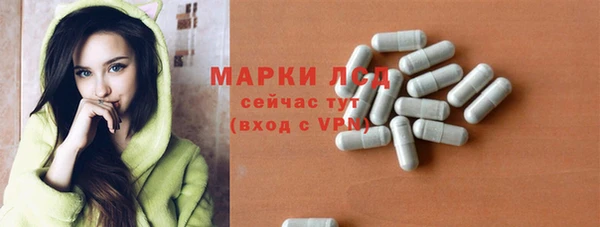 метамфетамин Ладушкин