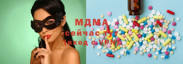 герыч Лагань