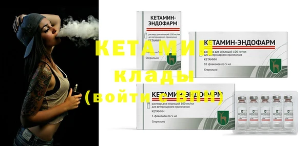 метамфетамин Ладушкин