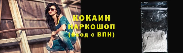герыч Лагань