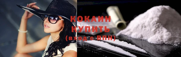 гашик Лабытнанги