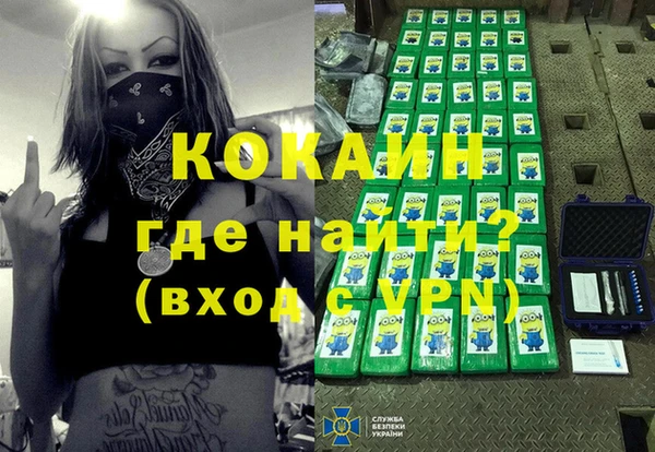 гашик Лабытнанги