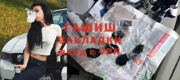 метамфетамин Ладушкин
