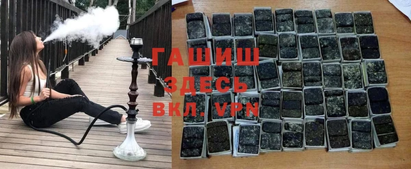 гашик Лабытнанги