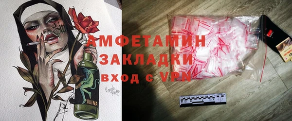 гашик Лабытнанги