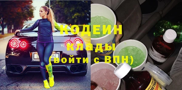 метамфетамин Ладушкин