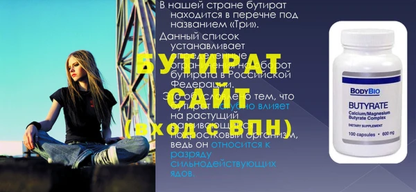гашик Лабытнанги