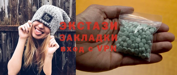 метамфетамин Ладушкин