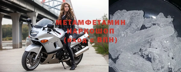 метамфетамин Ладушкин