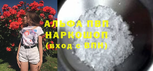 герыч Лагань