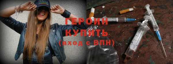 метамфетамин Ладушкин