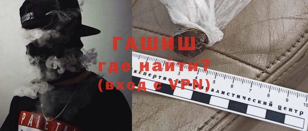герыч Лагань