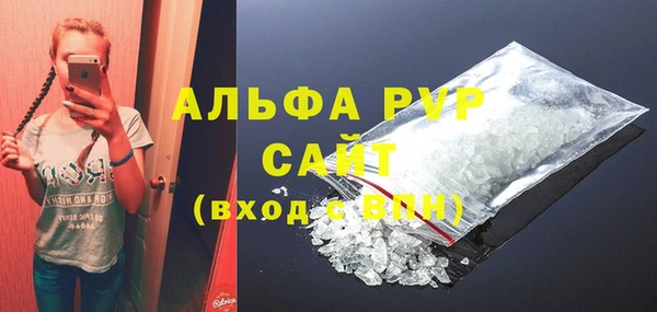 метамфетамин Ладушкин