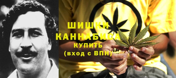 метамфетамин Ладушкин
