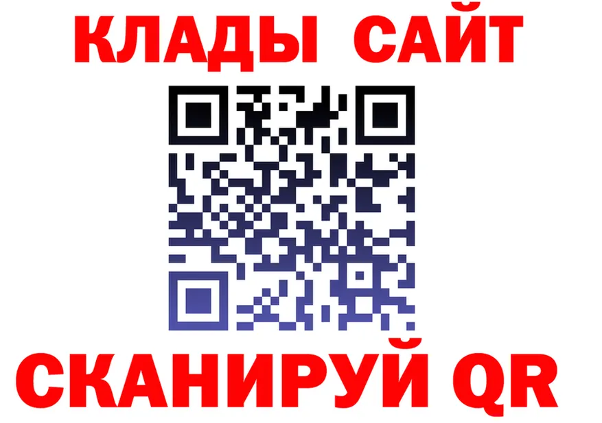 APVP СК КРИС ТОР shop kraken Партизанск