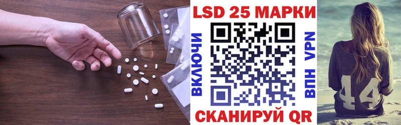 LSD-25 экстази кислота  Купить где  Партизанск 