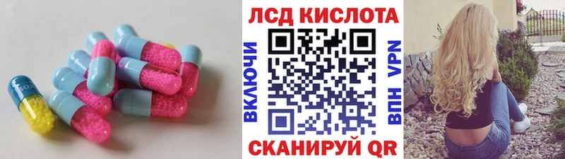 Лсд 25 экстази ecstasy Партизанск