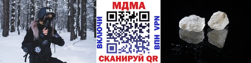Купить  Партизанск  MDMA кристаллы 