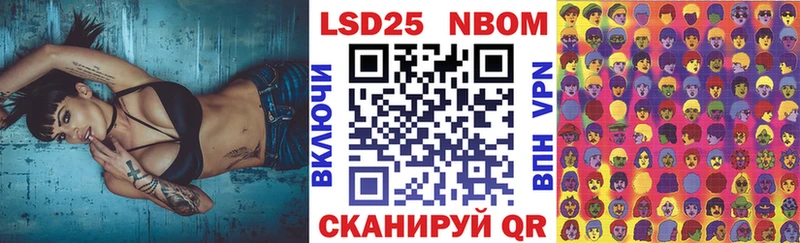 Наркотические марки 1,8мг  Купить где  Партизанск 