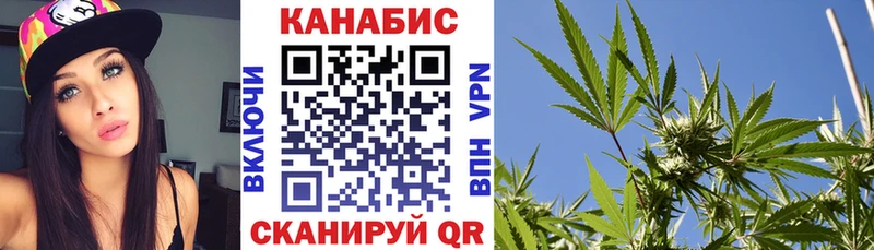 МАРИХУАНА тримм  Купить закладки  Партизанск 